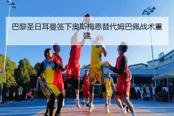 ba-li-sheng-ri-er-man-qian-xia-ao-si-mei-en-ti-dai-mu-ba-pei-zhan-shu-chong-jian-3-468.jpg